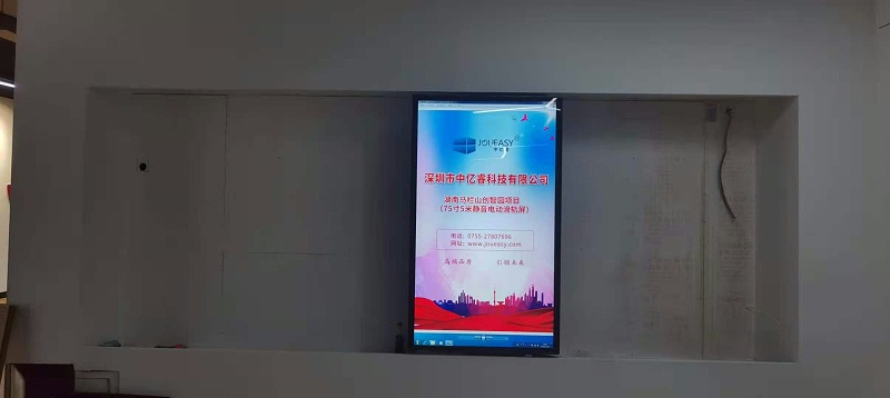 中億?；壠林像R欄山創(chuàng)智園建設(shè)數(shù)字智能化展廳驗(yàn)收圖