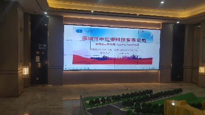 中億睿55寸弧形拼接屏助力甘肅西峰區(qū)停車(chē)場(chǎng)全城聯(lián)網(wǎng)無(wú)感支付升級(jí)效果圖