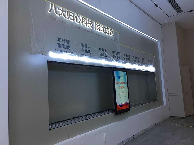 中億?；壠林μ粕饺f潤華府售樓打造獨特新奇的售樓中心