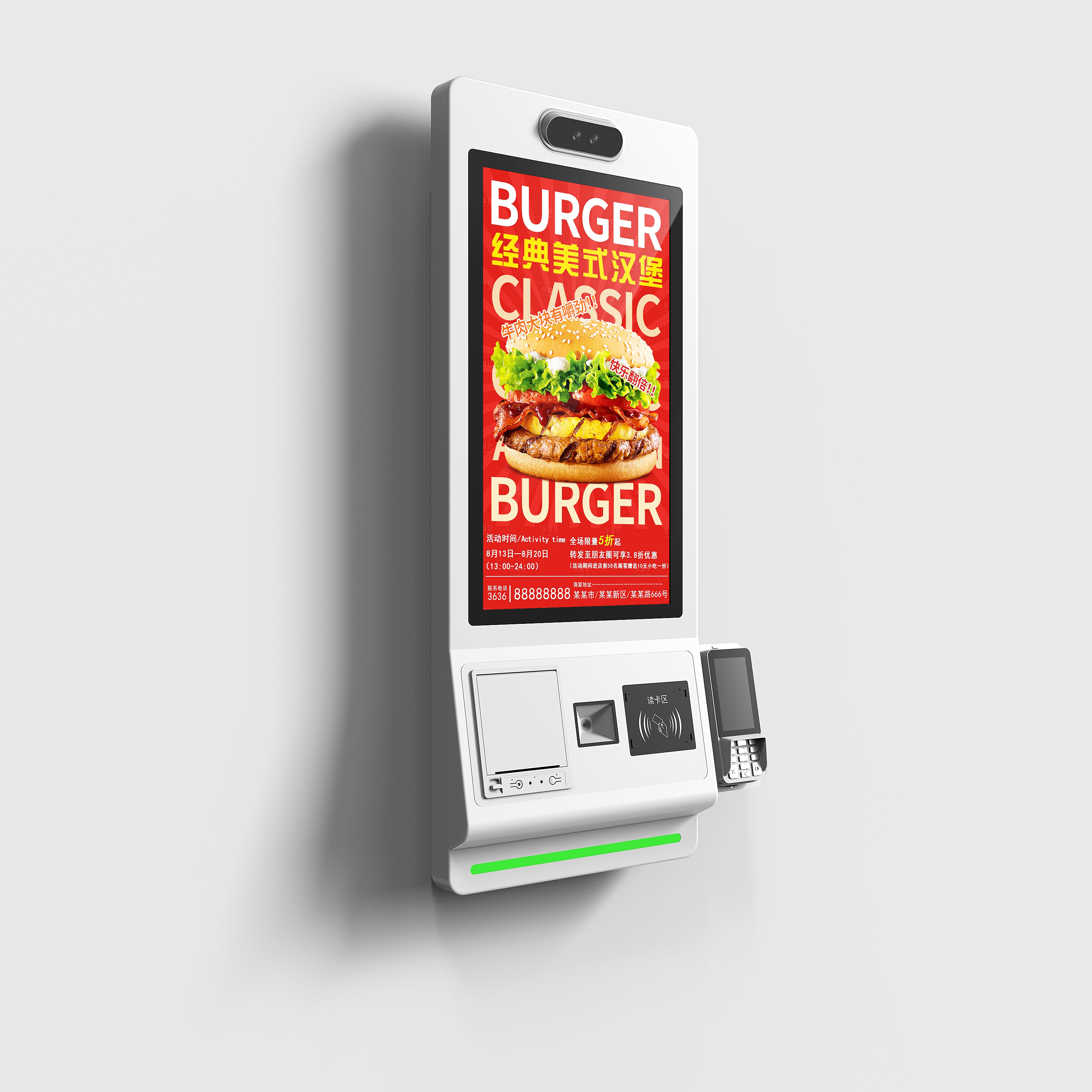 32寸自助點(diǎn)餐機(jī)