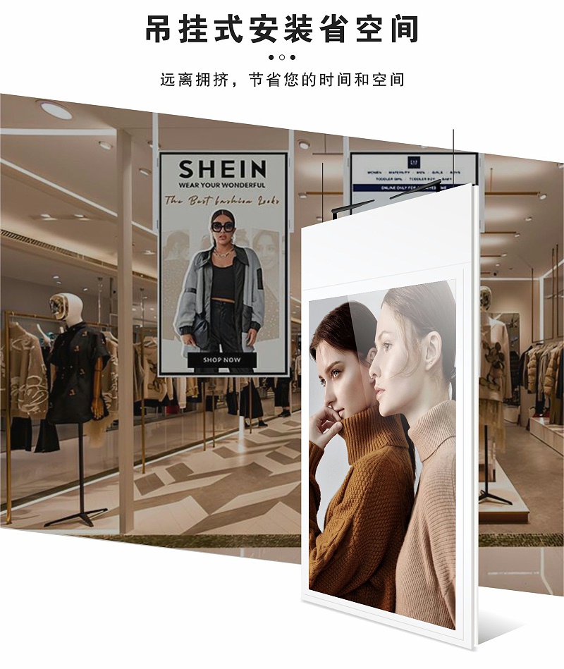 吊掛雙面廣告機(jī)詳情