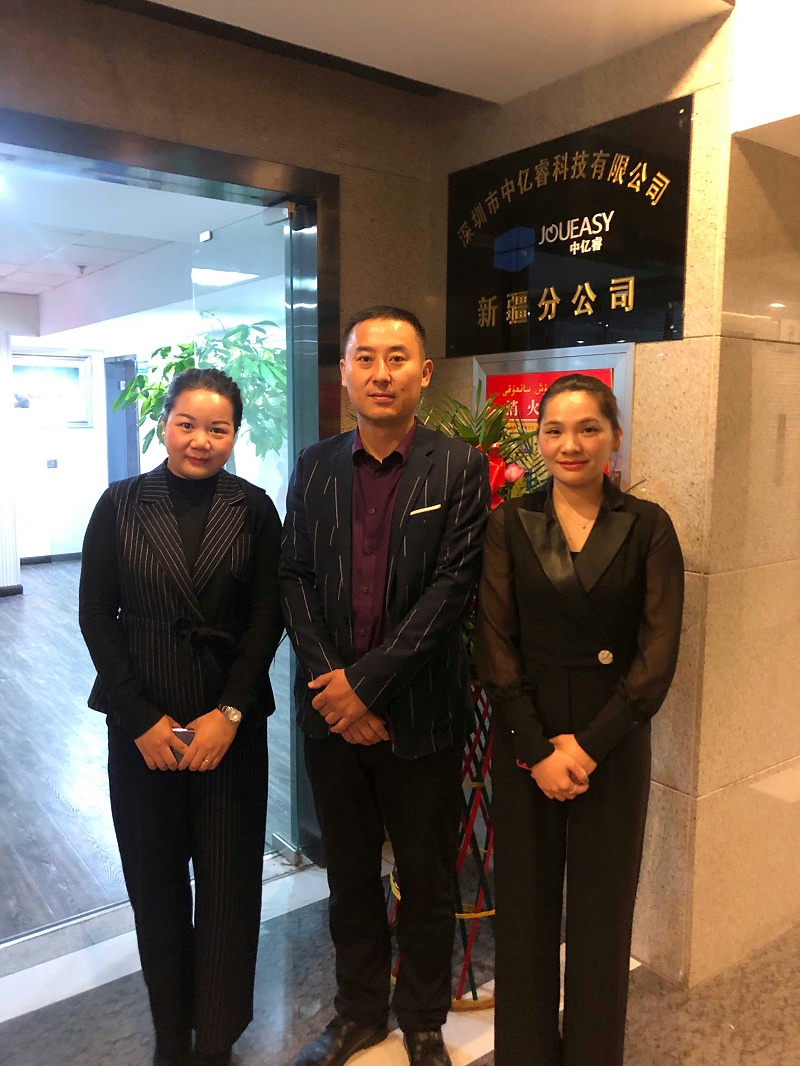 中億?？萍夹陆止境闪⒔遗苾x式合影