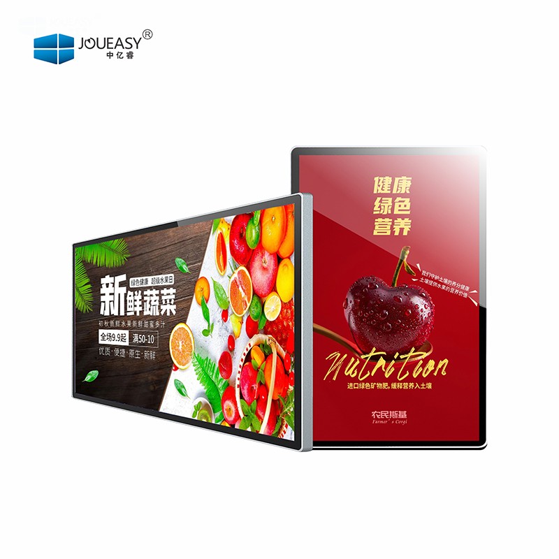 70寸壁掛廣告機YR701GN 70寸壁掛廣告機YR701GN