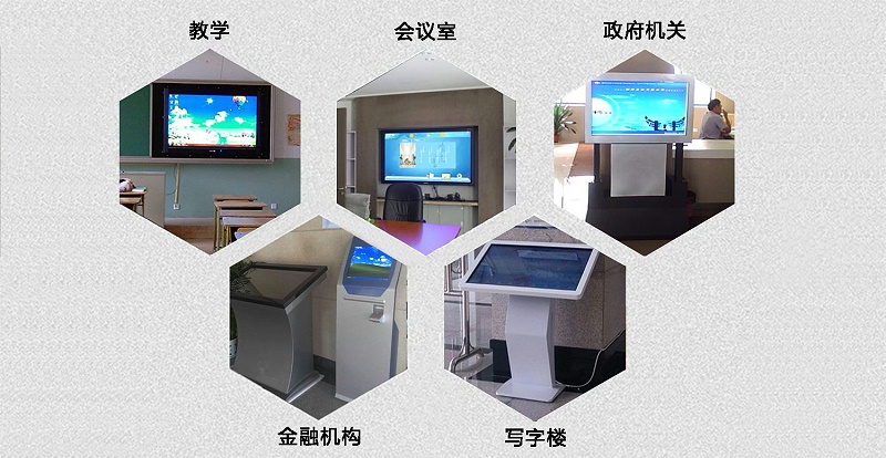 廣告?zhèn)髅接|摸一體機應用