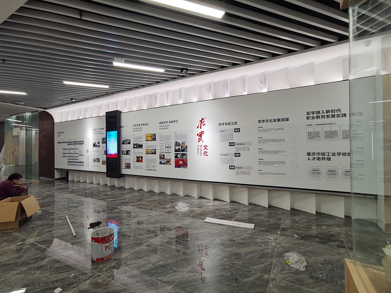 中億?；?dòng)滑軌屏為重慶市輕工業(yè)學(xué)校打造智慧校園