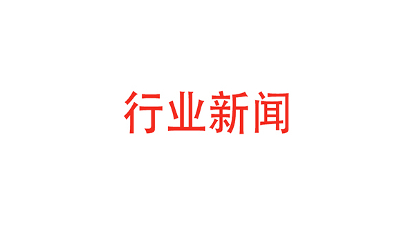 這家被三星、臺(tái)商打壓的國(guó)產(chǎn)屏供應(yīng)商，靠什么與華為一起受世界矚目？