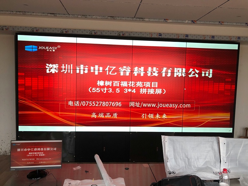 12塊55寸拼接屏助力江西樟樹百?；ㄔ沸^(qū)安全防范