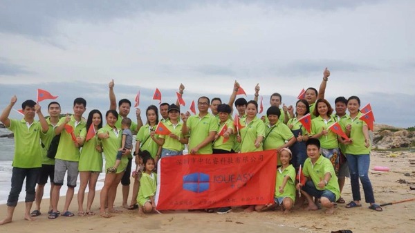 中億睿金秋之旅暨中秋國慶為愛前行！