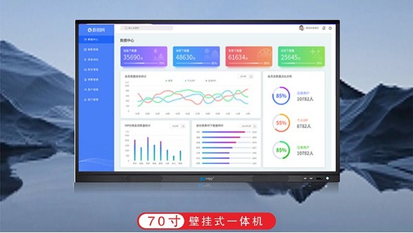 會(huì)議一體機(jī)OPS是什么，怎么使用切換？