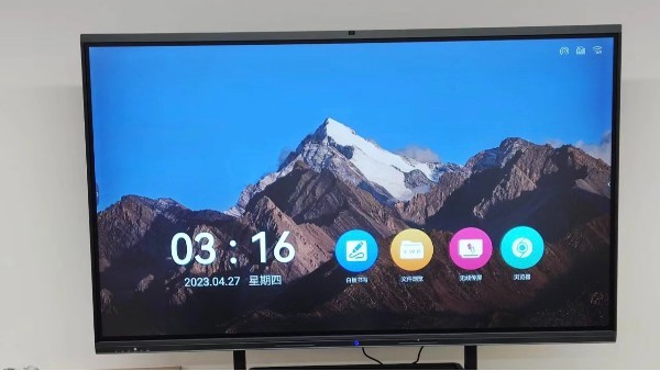 會(huì)議一體機(jī)的白板功能是什么，有什么作用？