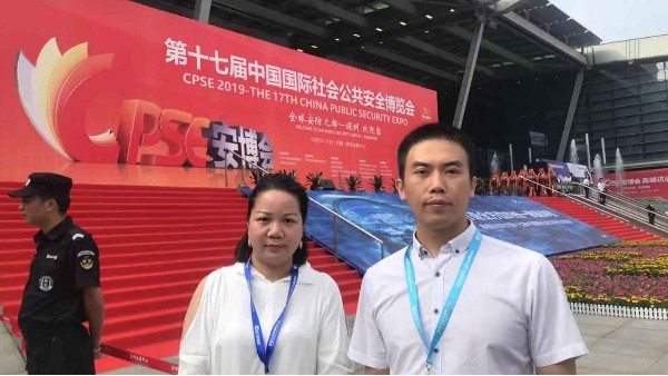 凝心聚力，攜手共贏|中億睿攜安徽創(chuàng)世閃耀“鵬城”