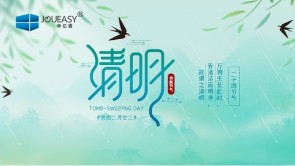 春暖清明∣清明懷古，緬懷祖先