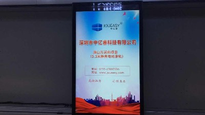 中億?；踊壠翞橹貞c市輕工業(yè)學校打造智慧校園