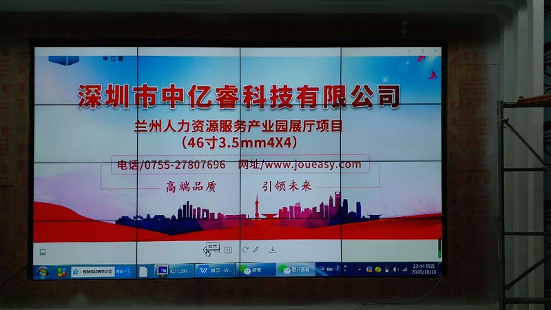 中億睿液晶屏、滑軌屏助力蘭州人力資源產(chǎn)業(yè)園打造創(chuàng)意科技化數(shù)字展廳