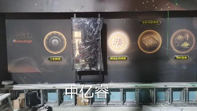 中億?；?dòng)滑軌屏案例：橙色科技企業(yè)展廳