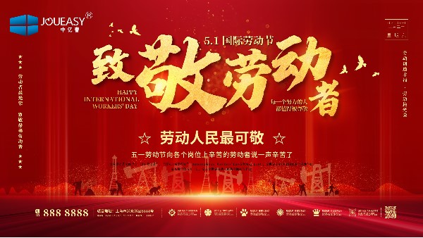 春暖清明∣清明懷古，緬懷祖先