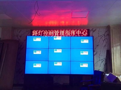 中億睿大屏拼接系統(tǒng)進駐浙江溫州公路局，為溫州交通發(fā)展保駕護航